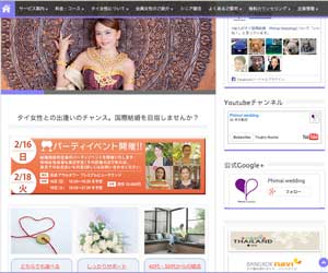 株式会社ピーマイ